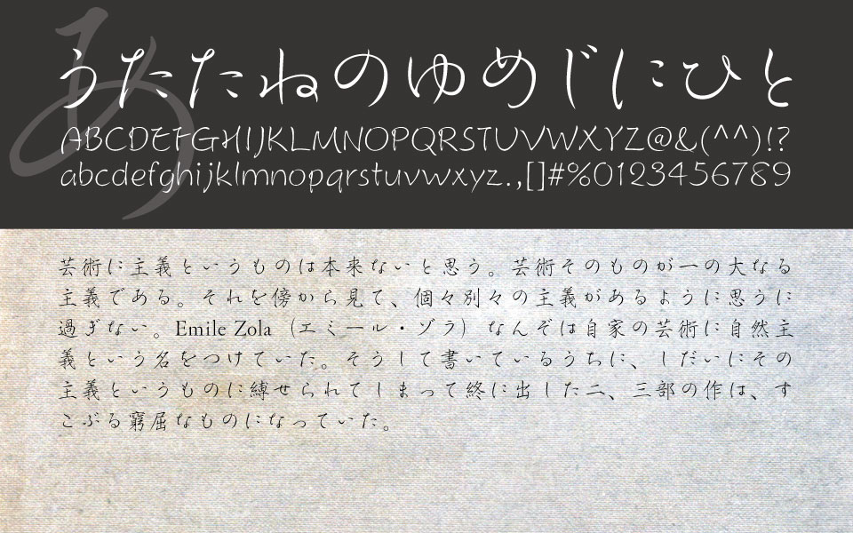 奔行2かな-L