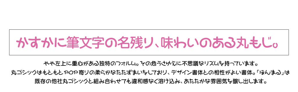 躍動感に満ちた、訴求力のある紙面に