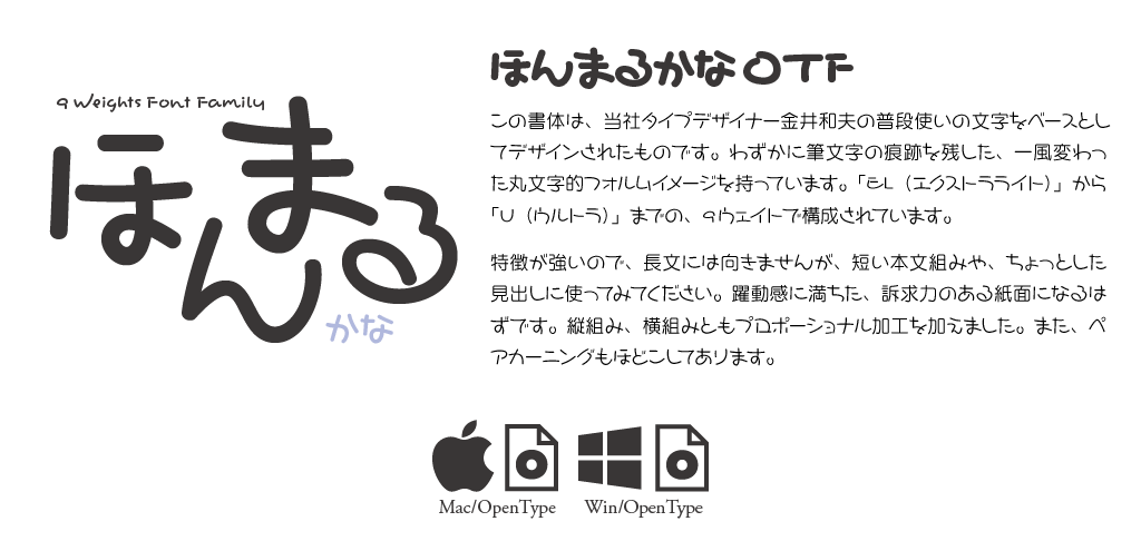 躍動感に満ちた、訴求力のある紙面に