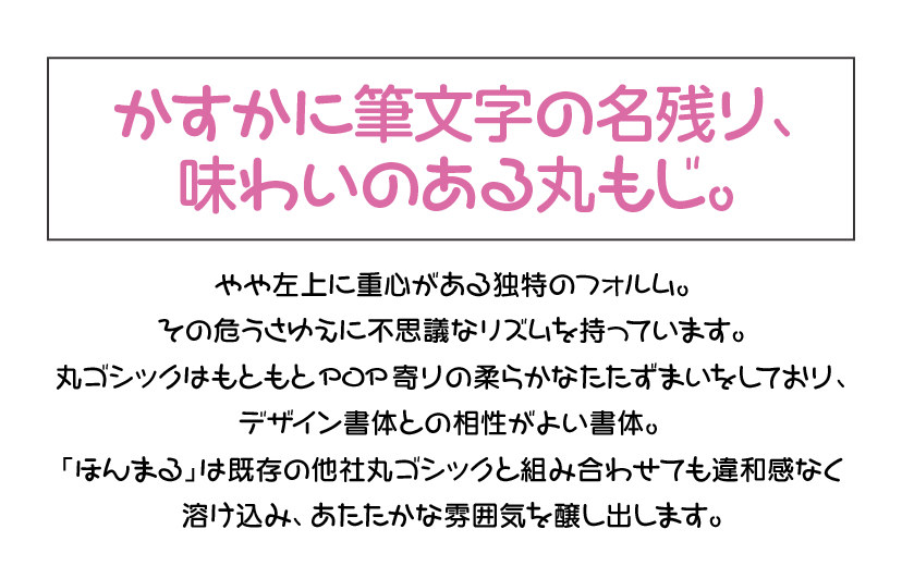 ヘッドライン：躍動感に満ちた、訴求力のある紙面に