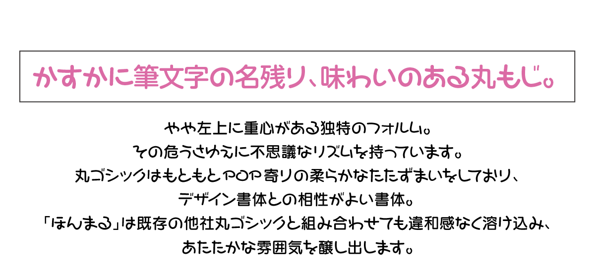 ヘッドライン：躍動感に満ちた、訴求力のある紙面に