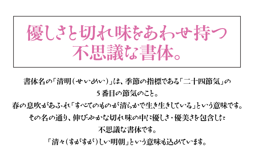 ヘッドライン：躍動感に満ちた、訴求力のある紙面に