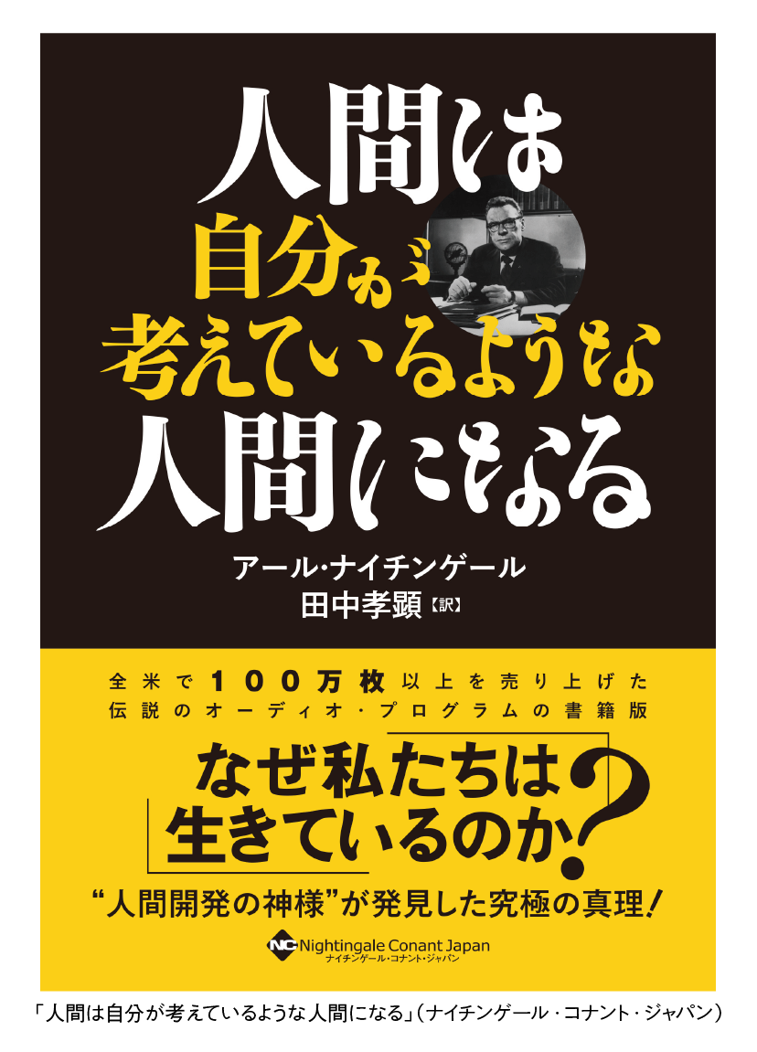 勢蓮明朝仮名Classicファミリーの使用例-小島敏伸さん 装丁