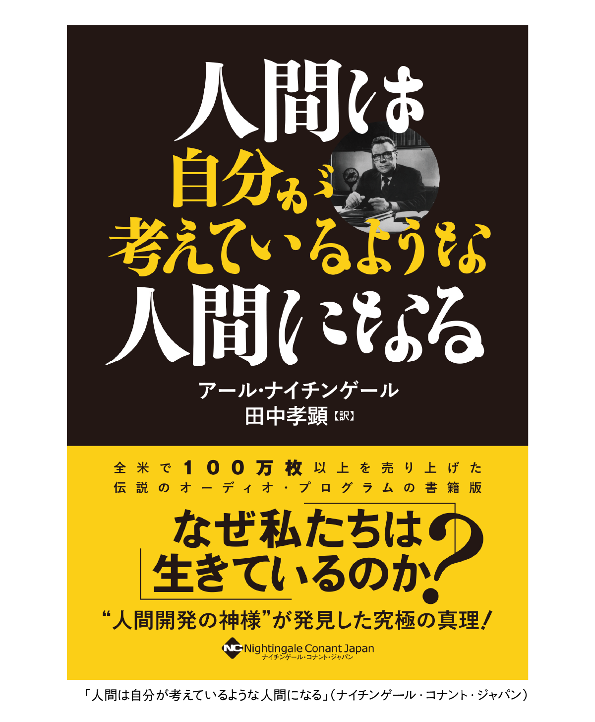 勢蓮明朝仮名Classicファミリーの使用例-小島敏伸さん 装丁