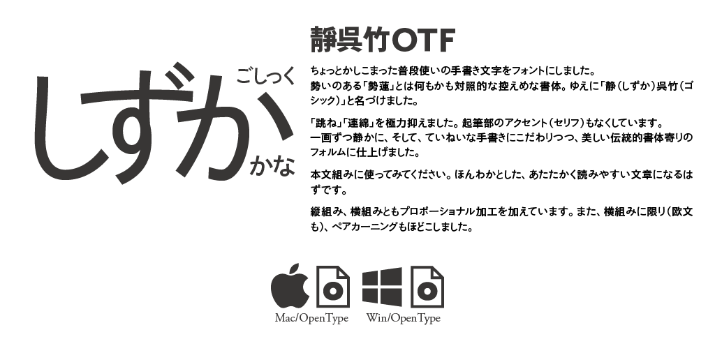 特徴を極力抑え、“没個性”を追求しました。