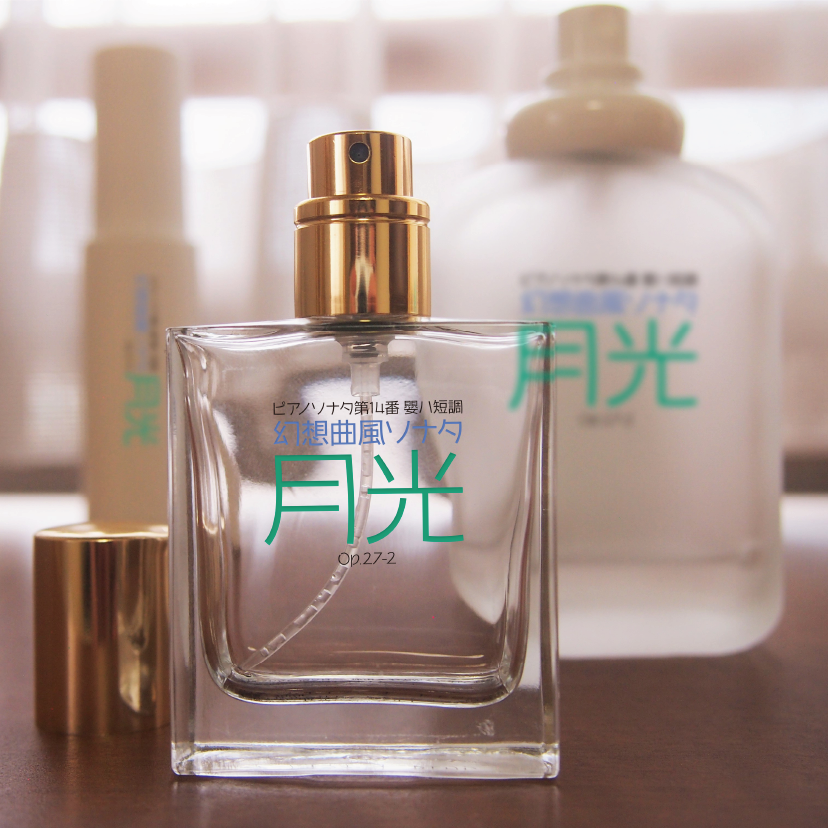 和音Proの使用例（イメージ）