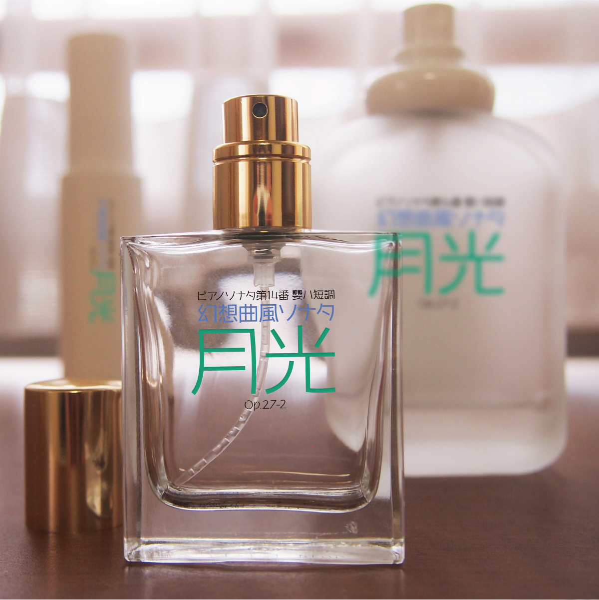 和音Proの使用例（イメージ）